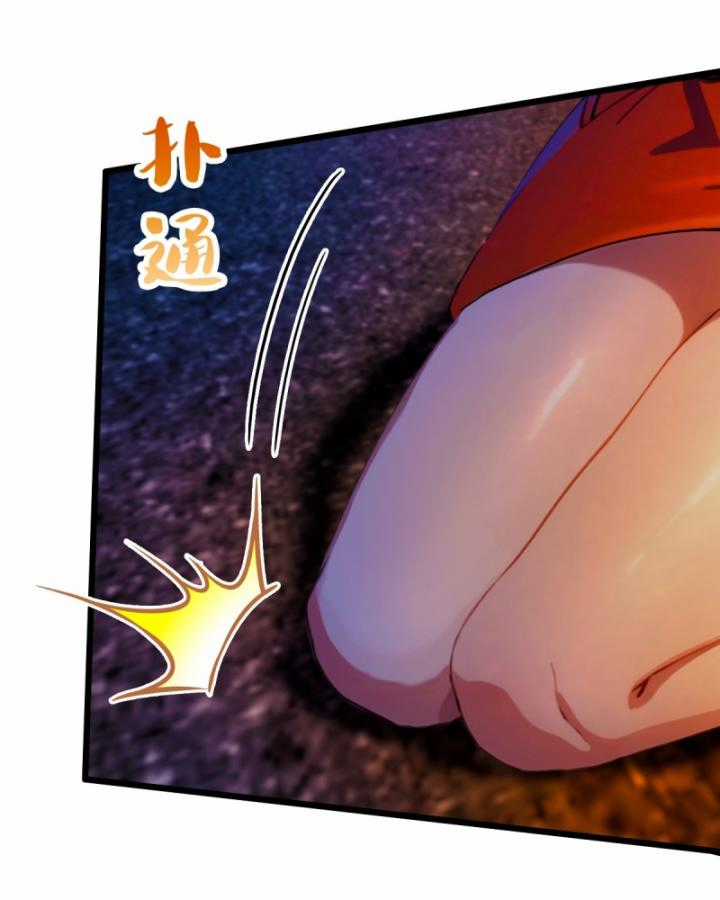 Ngươi Cấp Bậc Gì Dám Giả Bộ Trước Mặt Bảy Sư Tỷ Của Ta? Chapter 35 trang 9