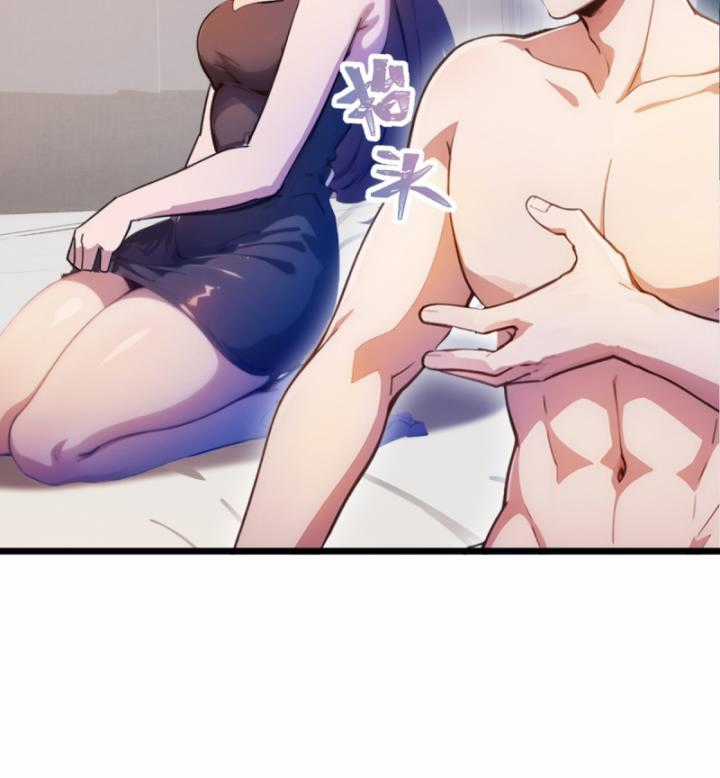 Ngươi Cấp Bậc Gì Dám Giả Bộ Trước Mặt Bảy Sư Tỷ Của Ta? Chapter 35 trang 99