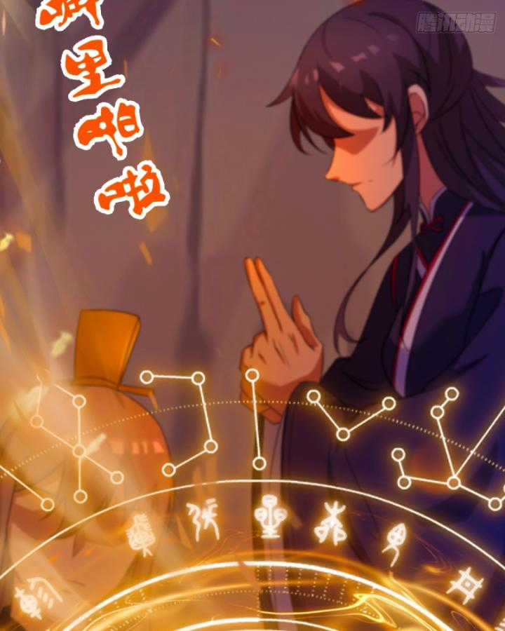 Ngươi Cấp Bậc Gì Dám Giả Bộ Trước Mặt Bảy Sư Tỷ Của Ta? Chapter 36 trang 10