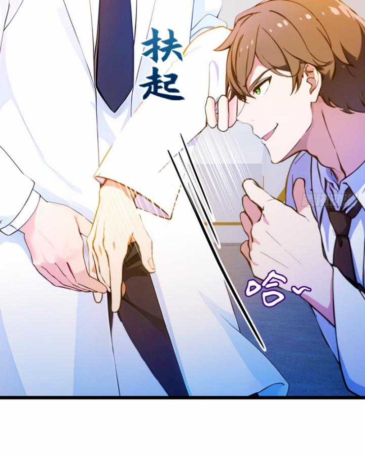 Ngươi Cấp Bậc Gì Dám Giả Bộ Trước Mặt Bảy Sư Tỷ Của Ta? Chapter 36 trang 110