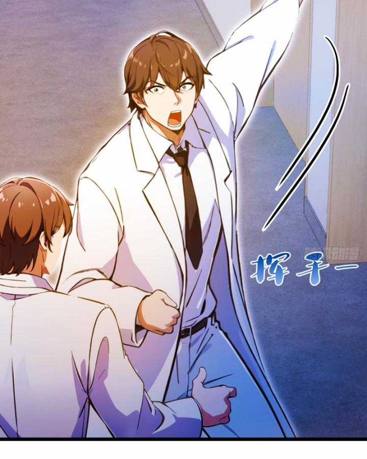 Ngươi Cấp Bậc Gì Dám Giả Bộ Trước Mặt Bảy Sư Tỷ Của Ta? Chapter 36 trang 113