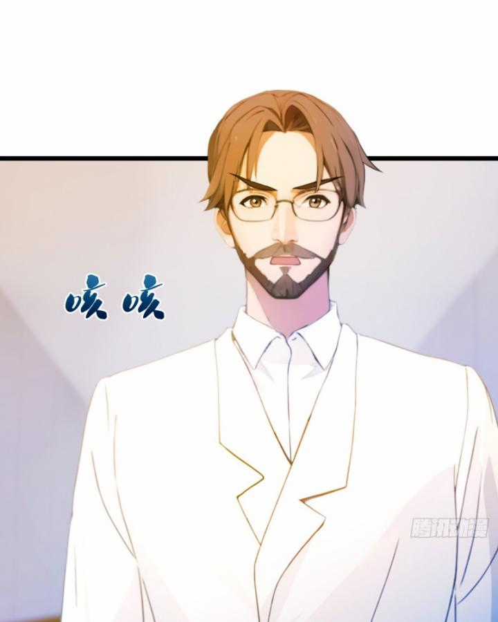 Ngươi Cấp Bậc Gì Dám Giả Bộ Trước Mặt Bảy Sư Tỷ Của Ta? Chapter 36 trang 117