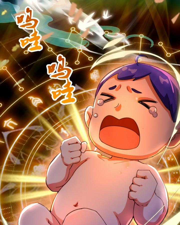 Ngươi Cấp Bậc Gì Dám Giả Bộ Trước Mặt Bảy Sư Tỷ Của Ta? Chapter 36 trang 14