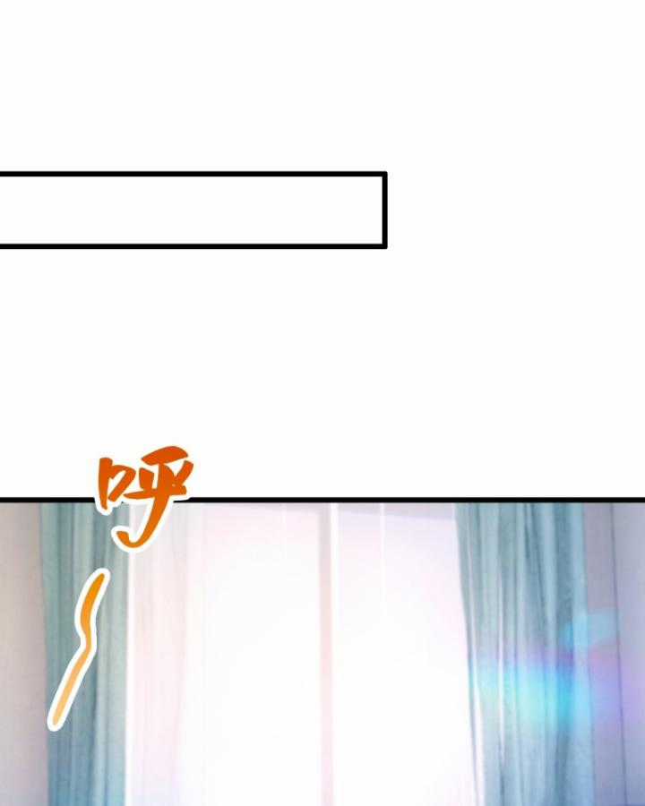 Ngươi Cấp Bậc Gì Dám Giả Bộ Trước Mặt Bảy Sư Tỷ Của Ta? Chapter 36 trang 27