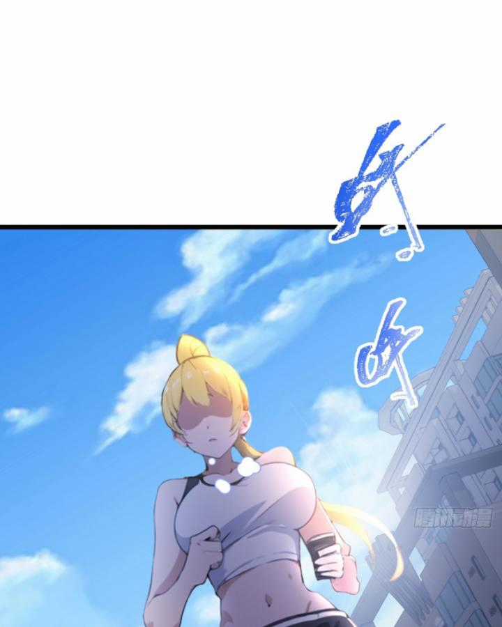 Ngươi Cấp Bậc Gì Dám Giả Bộ Trước Mặt Bảy Sư Tỷ Của Ta? Chapter 36 trang 48