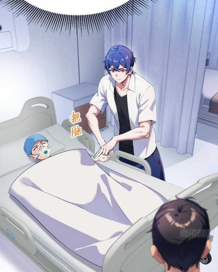 Ngươi Cấp Bậc Gì Dám Giả Bộ Trước Mặt Bảy Sư Tỷ Của Ta? Chapter 36 trang 74