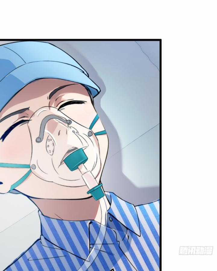 Ngươi Cấp Bậc Gì Dám Giả Bộ Trước Mặt Bảy Sư Tỷ Của Ta? Chapter 36 trang 76