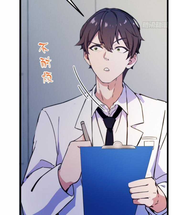 Ngươi Cấp Bậc Gì Dám Giả Bộ Trước Mặt Bảy Sư Tỷ Của Ta? Chapter 36 trang 94