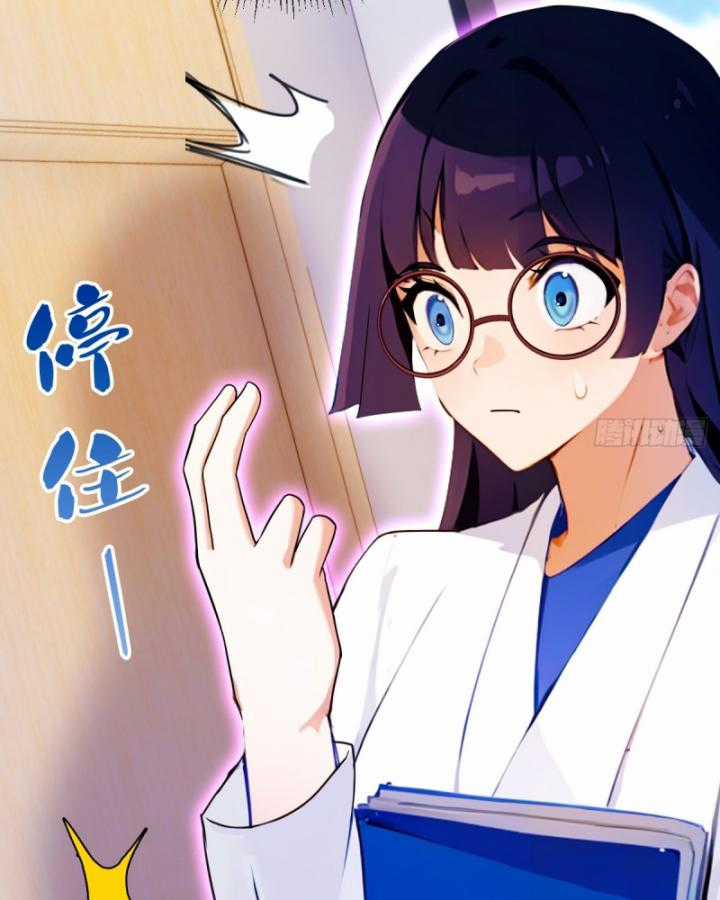 Ngươi Cấp Bậc Gì Dám Giả Bộ Trước Mặt Bảy Sư Tỷ Của Ta? Chapter 37 trang 100