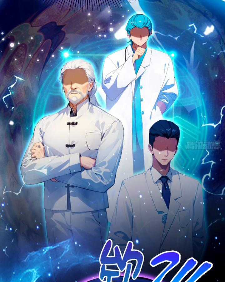 Ngươi Cấp Bậc Gì Dám Giả Bộ Trước Mặt Bảy Sư Tỷ Của Ta? Chapter 37 trang 103