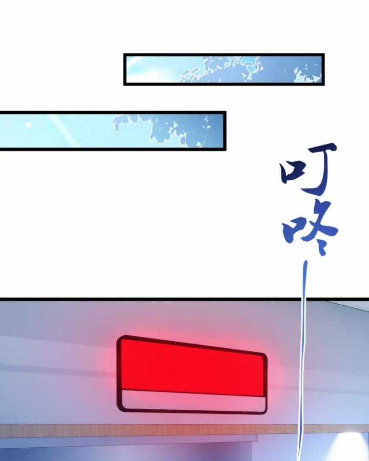 Ngươi Cấp Bậc Gì Dám Giả Bộ Trước Mặt Bảy Sư Tỷ Của Ta? Chapter 37 trang 18