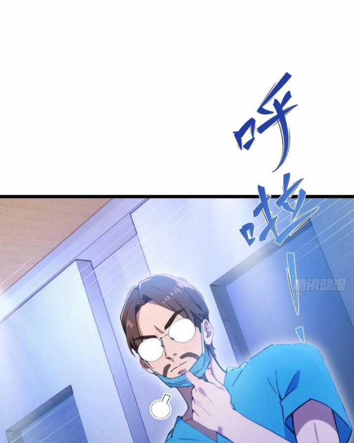 Ngươi Cấp Bậc Gì Dám Giả Bộ Trước Mặt Bảy Sư Tỷ Của Ta? Chapter 37 trang 24