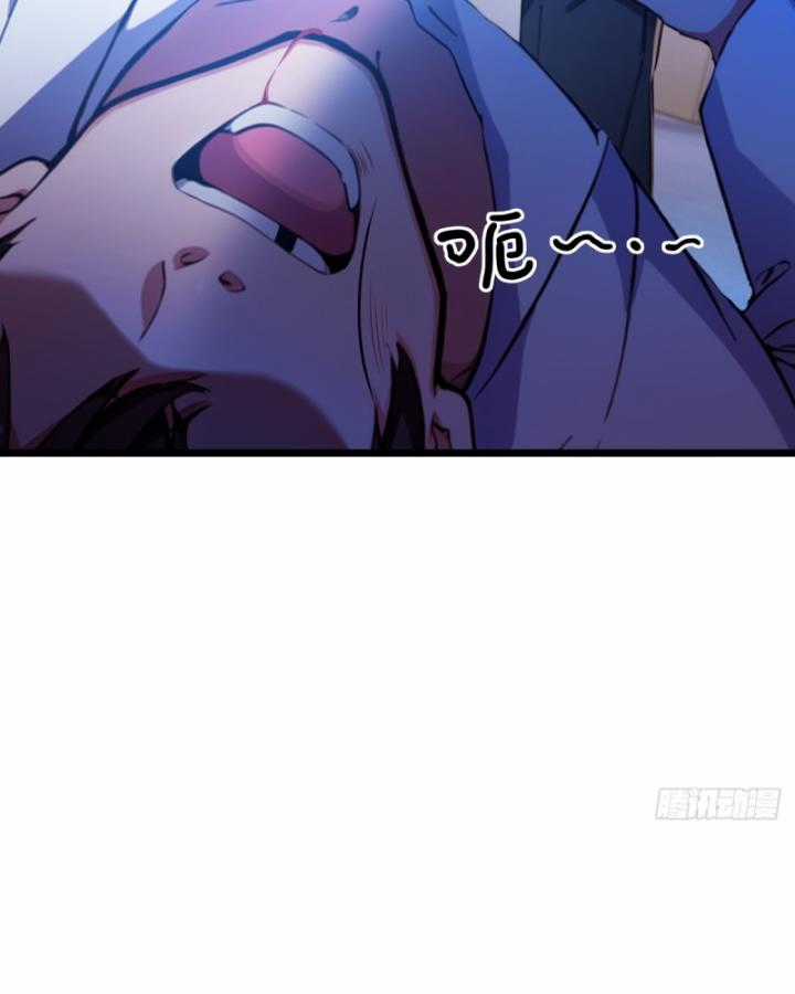 Ngươi Cấp Bậc Gì Dám Giả Bộ Trước Mặt Bảy Sư Tỷ Của Ta? Chapter 37 trang 45