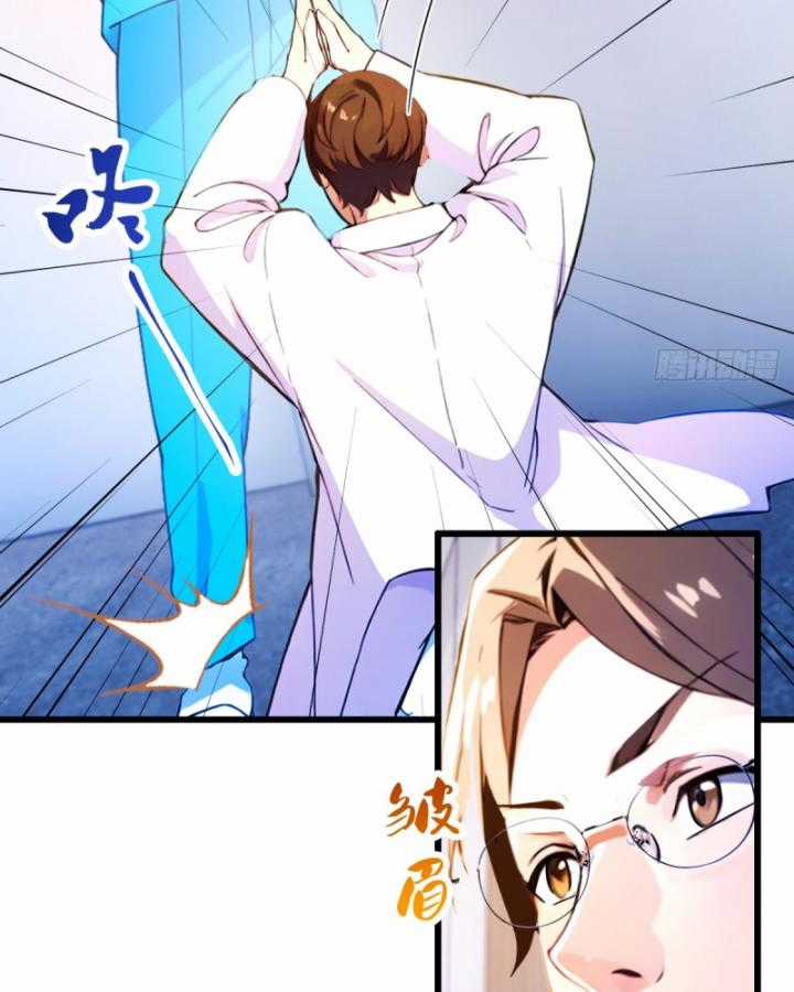 Ngươi Cấp Bậc Gì Dám Giả Bộ Trước Mặt Bảy Sư Tỷ Của Ta? Chapter 37 trang 54