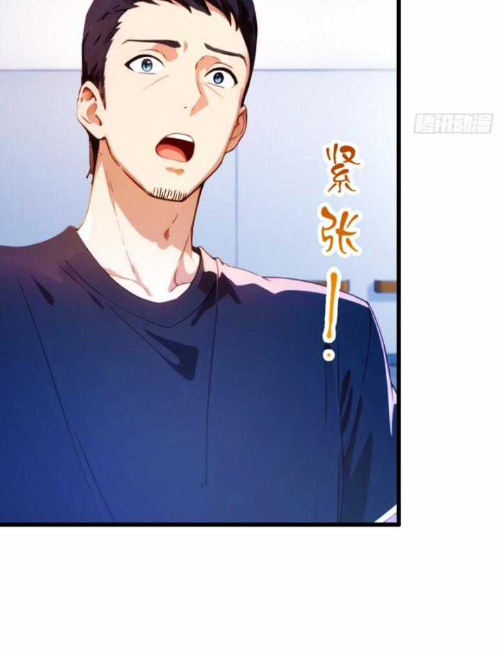 Ngươi Cấp Bậc Gì Dám Giả Bộ Trước Mặt Bảy Sư Tỷ Của Ta? Chapter 37 trang 59