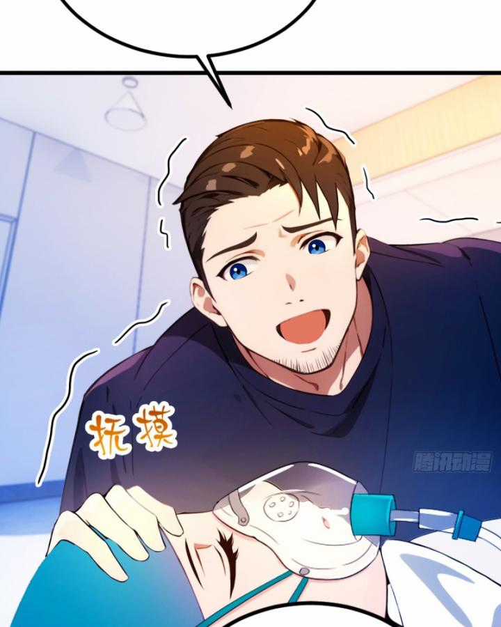 Ngươi Cấp Bậc Gì Dám Giả Bộ Trước Mặt Bảy Sư Tỷ Của Ta? Chapter 37 trang 74