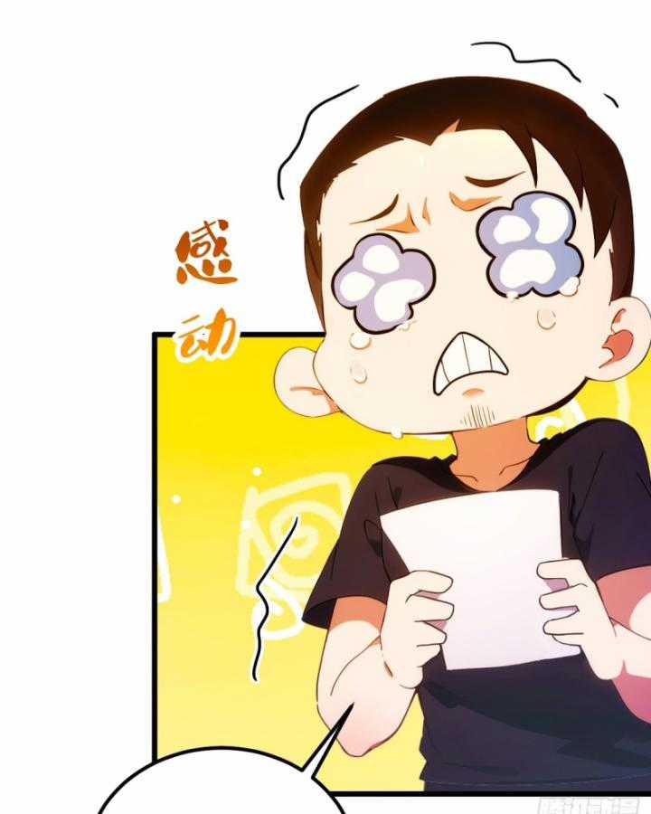 Ngươi Cấp Bậc Gì Dám Giả Bộ Trước Mặt Bảy Sư Tỷ Của Ta? Chapter 37 trang 78