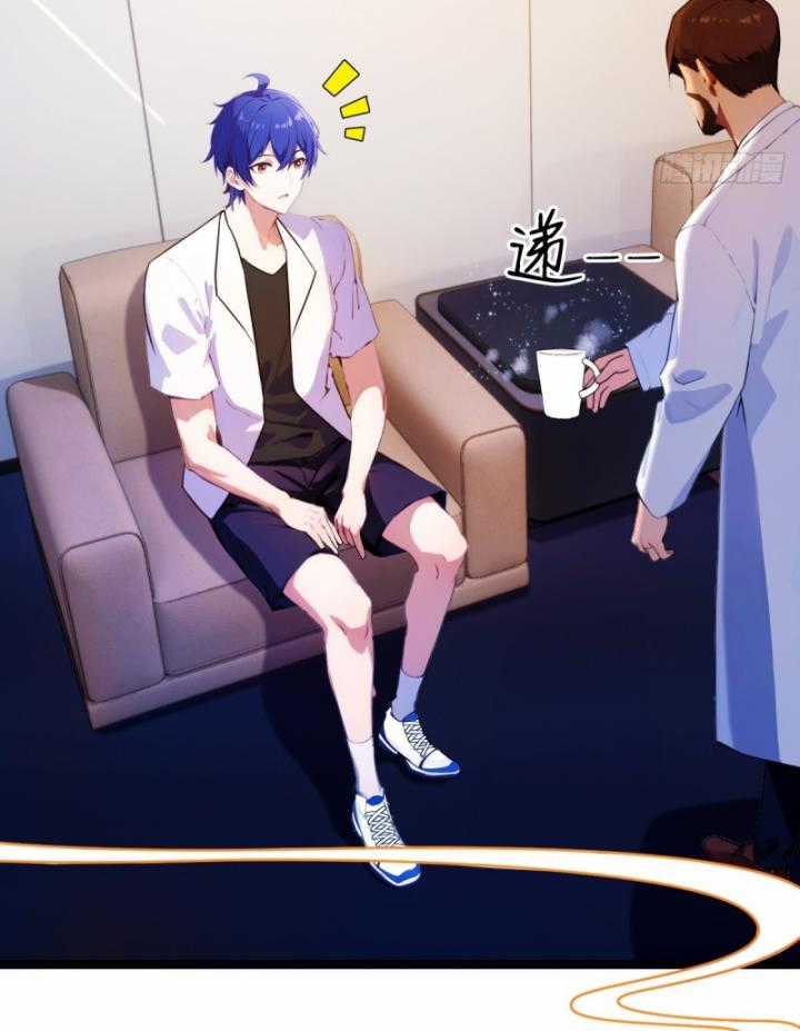 Ngươi Cấp Bậc Gì Dám Giả Bộ Trước Mặt Bảy Sư Tỷ Của Ta? Chapter 37 trang 91