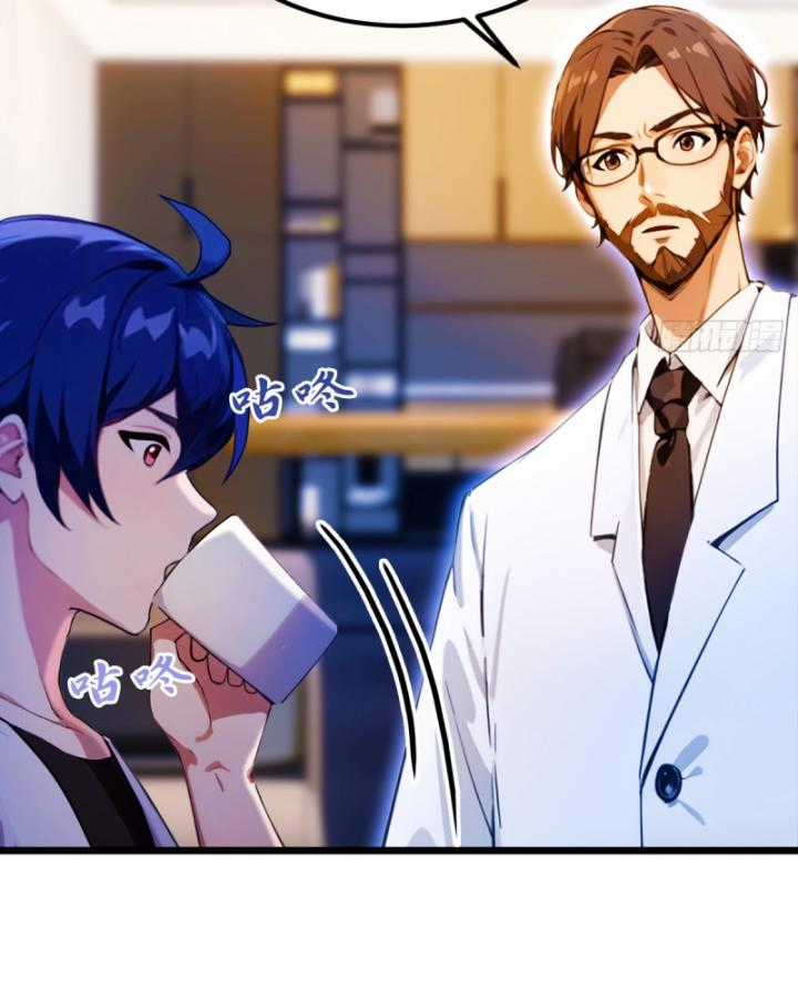 Ngươi Cấp Bậc Gì Dám Giả Bộ Trước Mặt Bảy Sư Tỷ Của Ta? Chapter 37 trang 94