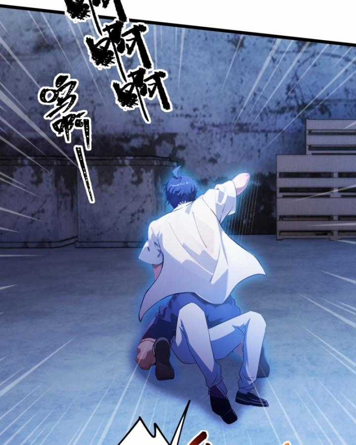 Ngươi Cấp Bậc Gì Dám Giả Bộ Trước Mặt Bảy Sư Tỷ Của Ta? Chapter 38 trang 132