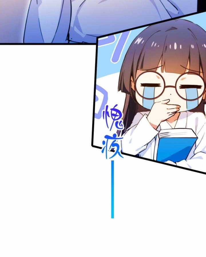 Ngươi Cấp Bậc Gì Dám Giả Bộ Trước Mặt Bảy Sư Tỷ Của Ta? Chapter 38 trang 22