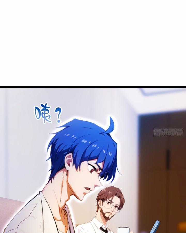 Ngươi Cấp Bậc Gì Dám Giả Bộ Trước Mặt Bảy Sư Tỷ Của Ta? Chapter 38 trang 24