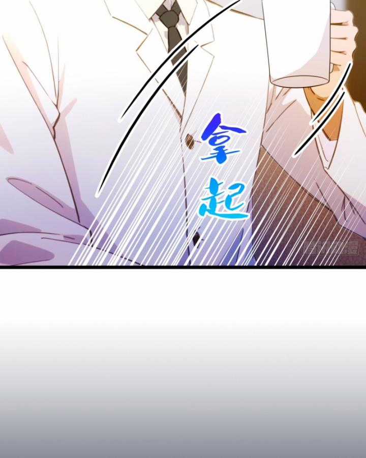 Ngươi Cấp Bậc Gì Dám Giả Bộ Trước Mặt Bảy Sư Tỷ Của Ta? Chapter 38 trang 3