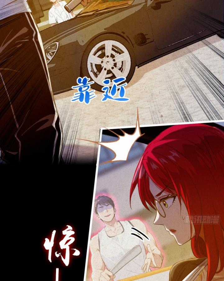 Ngươi Cấp Bậc Gì Dám Giả Bộ Trước Mặt Bảy Sư Tỷ Của Ta? Chapter 38 trang 56