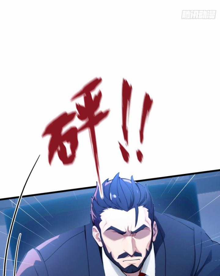 Ngươi Cấp Bậc Gì Dám Giả Bộ Trước Mặt Bảy Sư Tỷ Của Ta? Chapter 39 trang 119