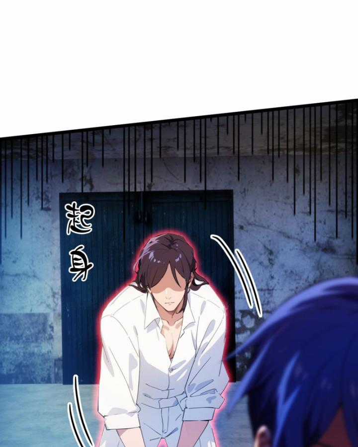 Ngươi Cấp Bậc Gì Dám Giả Bộ Trước Mặt Bảy Sư Tỷ Của Ta? Chapter 39 trang 19