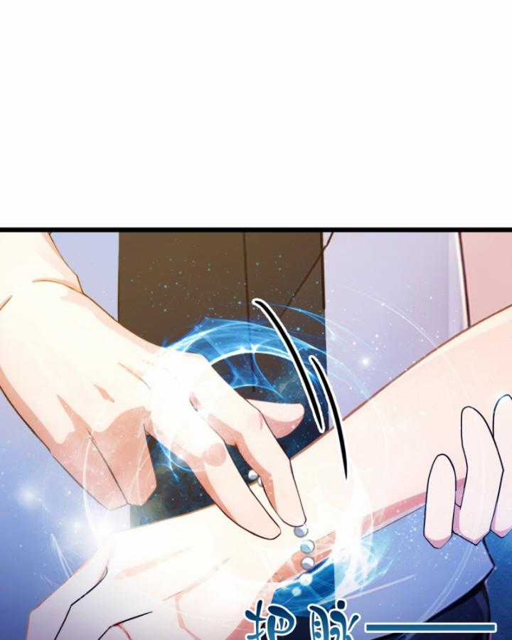 Ngươi Cấp Bậc Gì Dám Giả Bộ Trước Mặt Bảy Sư Tỷ Của Ta? Chapter 39 trang 8
