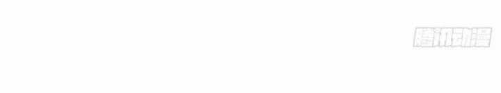 Ngươi Cấp Bậc Gì Dám Giả Bộ Trước Mặt Bảy Sư Tỷ Của Ta? Chapter 4 trang 13