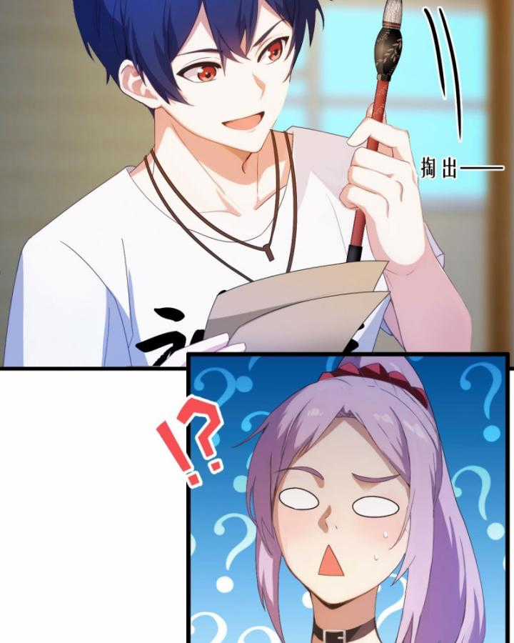 Ngươi Cấp Bậc Gì Dám Giả Bộ Trước Mặt Bảy Sư Tỷ Của Ta? Chapter 4 trang 34