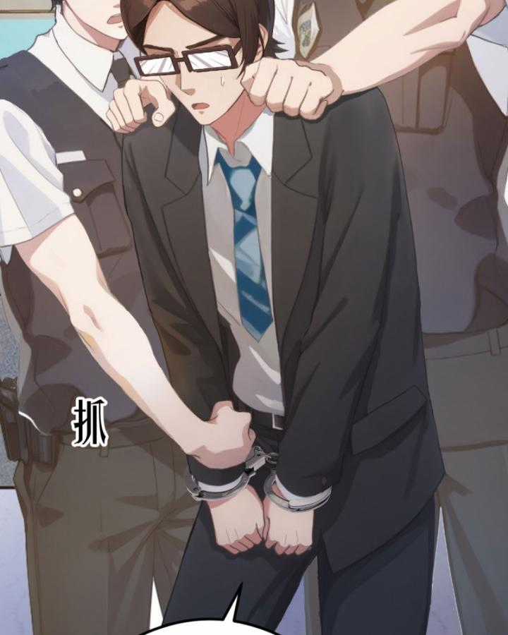 Ngươi Cấp Bậc Gì Dám Giả Bộ Trước Mặt Bảy Sư Tỷ Của Ta? Chapter 4 trang 8