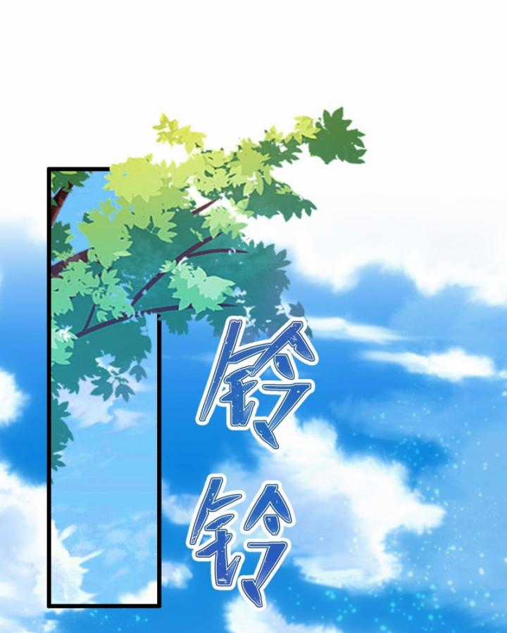 Ngươi Cấp Bậc Gì Dám Giả Bộ Trước Mặt Bảy Sư Tỷ Của Ta? Chapter 5 trang 41