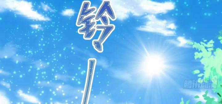 Ngươi Cấp Bậc Gì Dám Giả Bộ Trước Mặt Bảy Sư Tỷ Của Ta? Chapter 5 trang 42