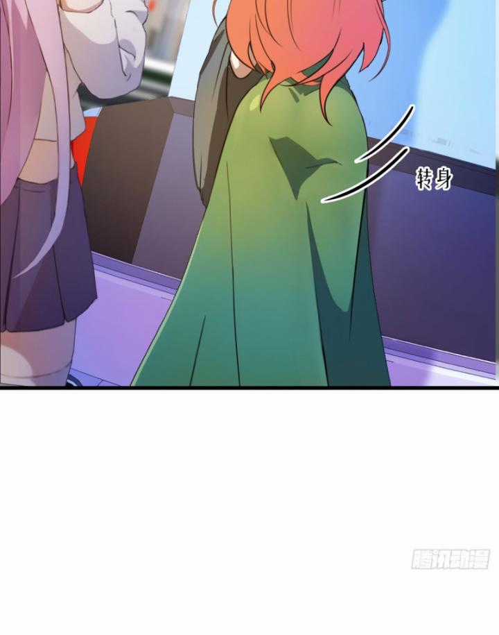 Ngươi Cấp Bậc Gì Dám Giả Bộ Trước Mặt Bảy Sư Tỷ Của Ta? Chapter 6 trang 20