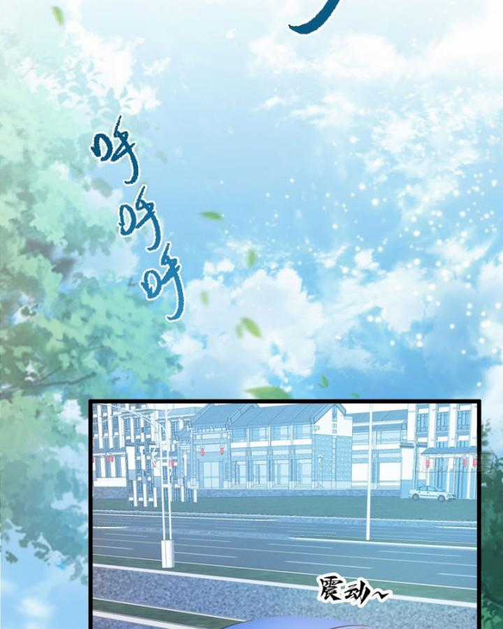 Ngươi Cấp Bậc Gì Dám Giả Bộ Trước Mặt Bảy Sư Tỷ Của Ta? Chapter 6 trang 23