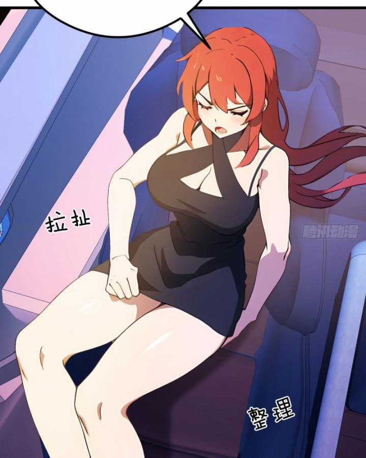 Ngươi Cấp Bậc Gì Dám Giả Bộ Trước Mặt Bảy Sư Tỷ Của Ta? Chapter 6 trang 28