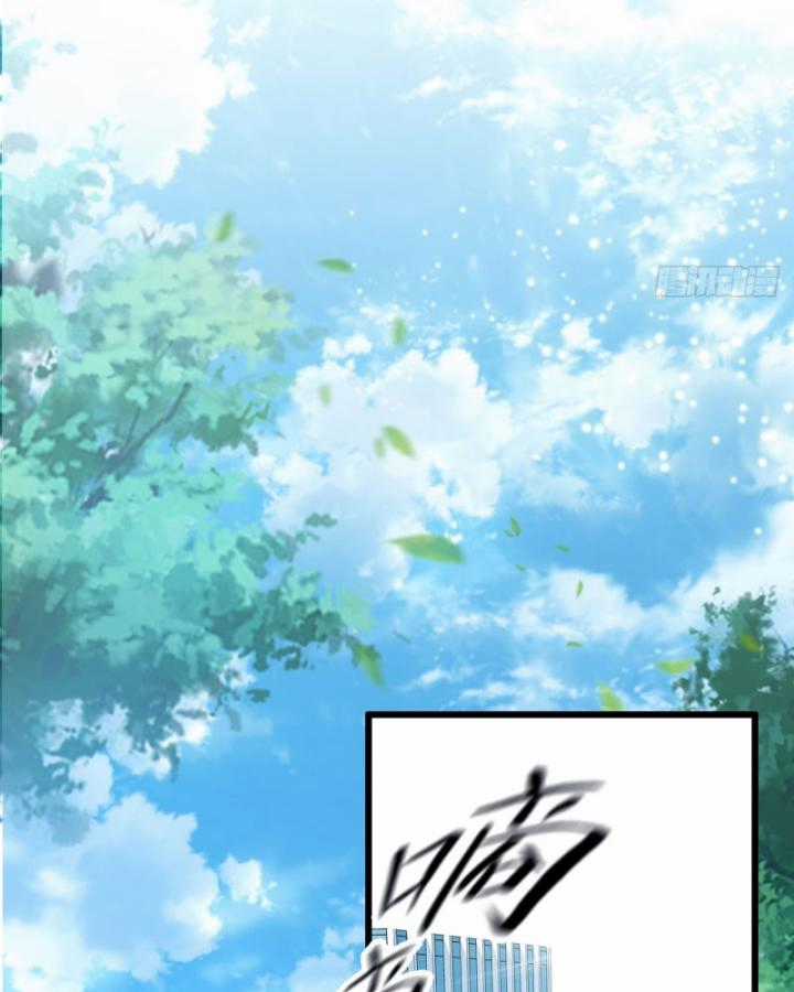 Ngươi Cấp Bậc Gì Dám Giả Bộ Trước Mặt Bảy Sư Tỷ Của Ta? Chapter 6 trang 39