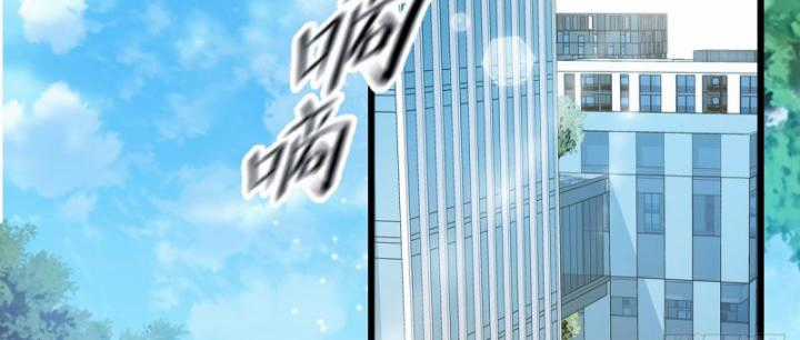 Ngươi Cấp Bậc Gì Dám Giả Bộ Trước Mặt Bảy Sư Tỷ Của Ta? Chapter 6 trang 40