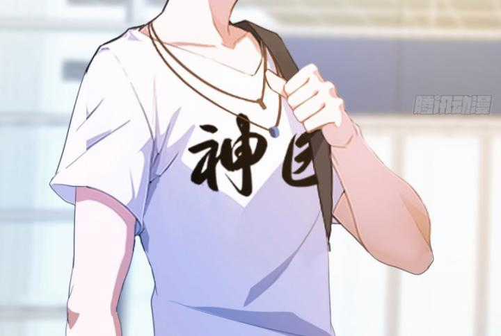 Ngươi Cấp Bậc Gì Dám Giả Bộ Trước Mặt Bảy Sư Tỷ Của Ta? Chapter 6 trang 7