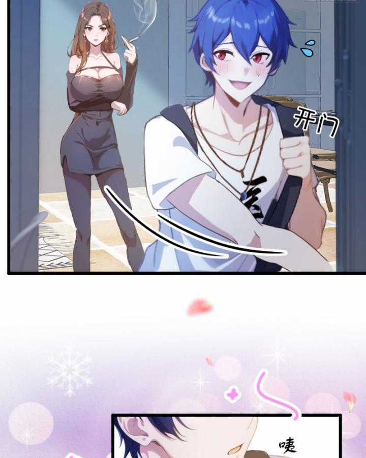 Ngươi Cấp Bậc Gì Dám Giả Bộ Trước Mặt Bảy Sư Tỷ Của Ta? Chapter 7 trang 45