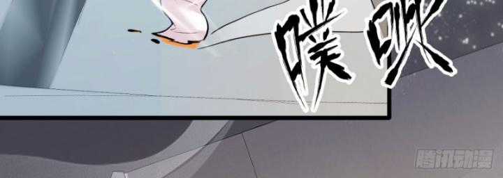 Ngươi Cấp Bậc Gì Dám Giả Bộ Trước Mặt Bảy Sư Tỷ Của Ta? Chapter 7 trang 69