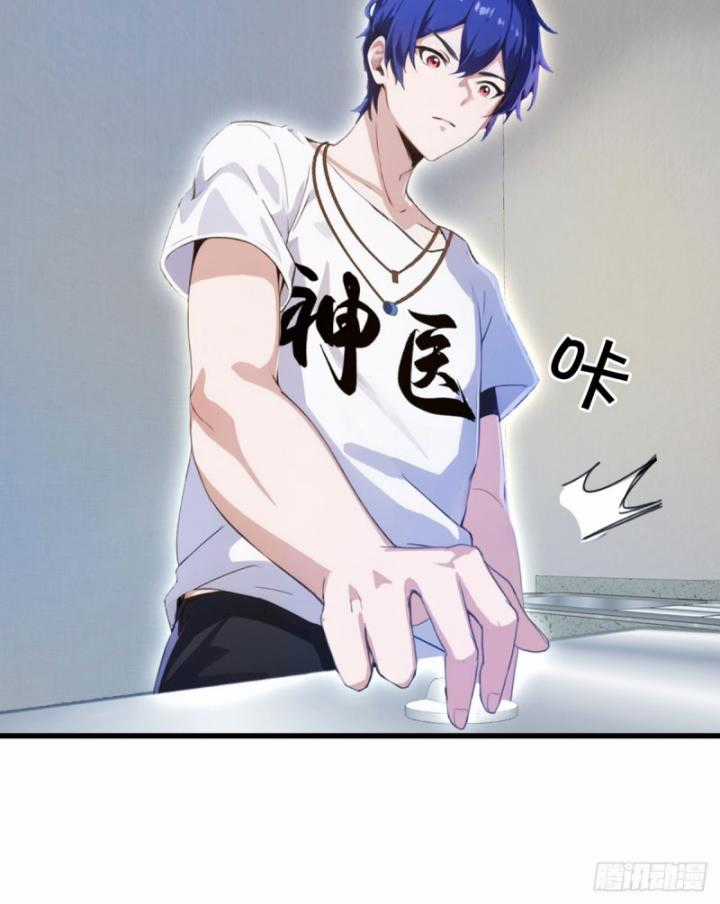 Ngươi Cấp Bậc Gì Dám Giả Bộ Trước Mặt Bảy Sư Tỷ Của Ta? Chapter 8 trang 33