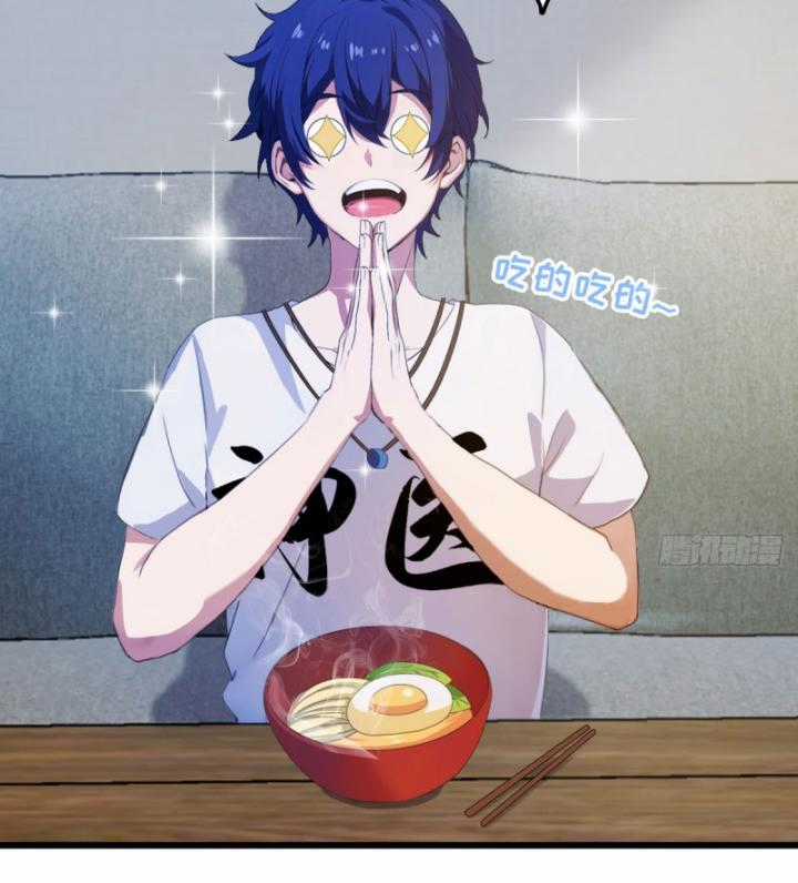 Ngươi Cấp Bậc Gì Dám Giả Bộ Trước Mặt Bảy Sư Tỷ Của Ta? Chapter 8 trang 41