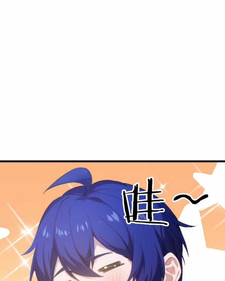 Ngươi Cấp Bậc Gì Dám Giả Bộ Trước Mặt Bảy Sư Tỷ Của Ta? Chapter 8 trang 42