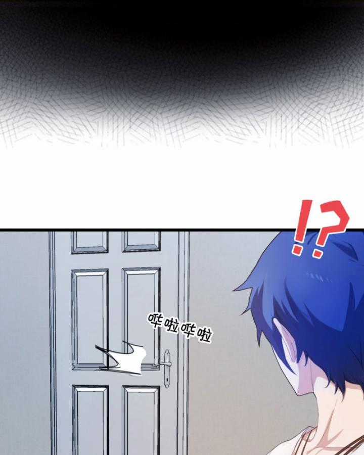 Ngươi Cấp Bậc Gì Dám Giả Bộ Trước Mặt Bảy Sư Tỷ Của Ta? Chapter 8 trang 51