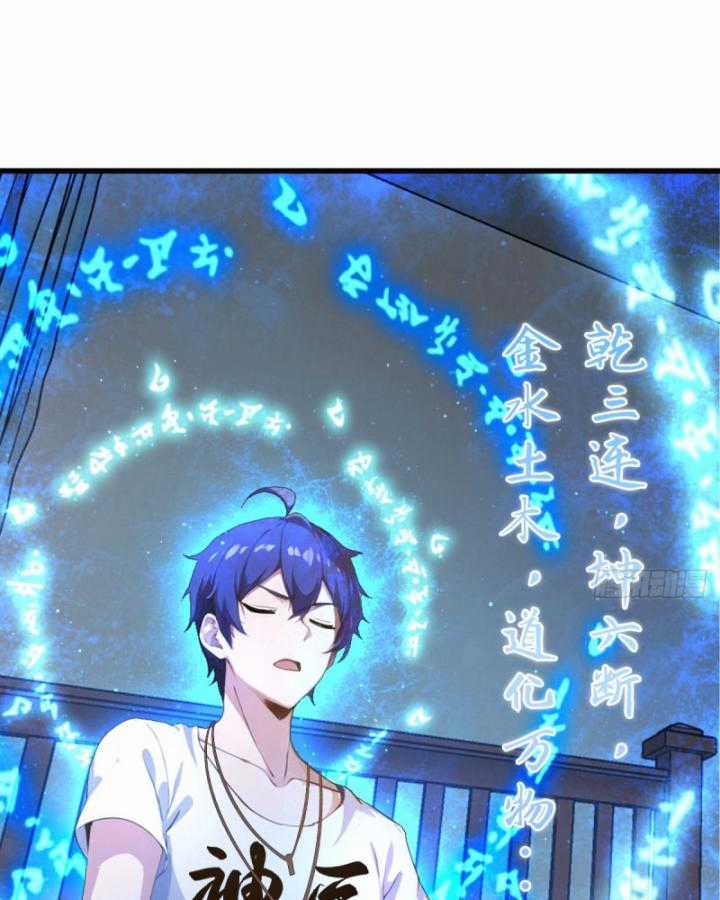 Ngươi Cấp Bậc Gì Dám Giả Bộ Trước Mặt Bảy Sư Tỷ Của Ta? Chapter 8 trang 9