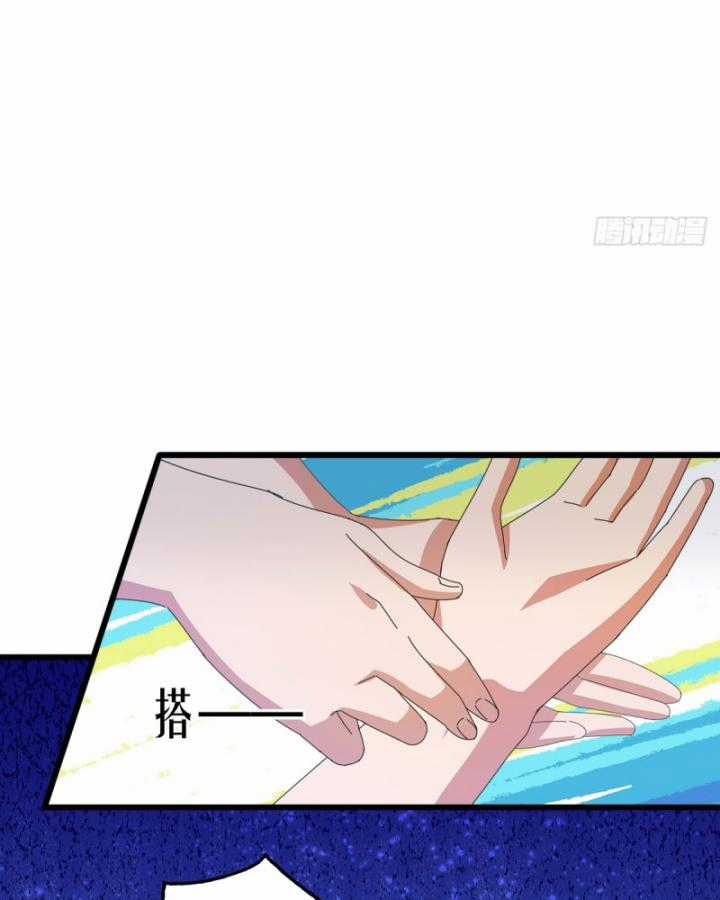 Ngươi Cấp Bậc Gì Dám Giả Bộ Trước Mặt Bảy Sư Tỷ Của Ta? Chapter 9 trang 33